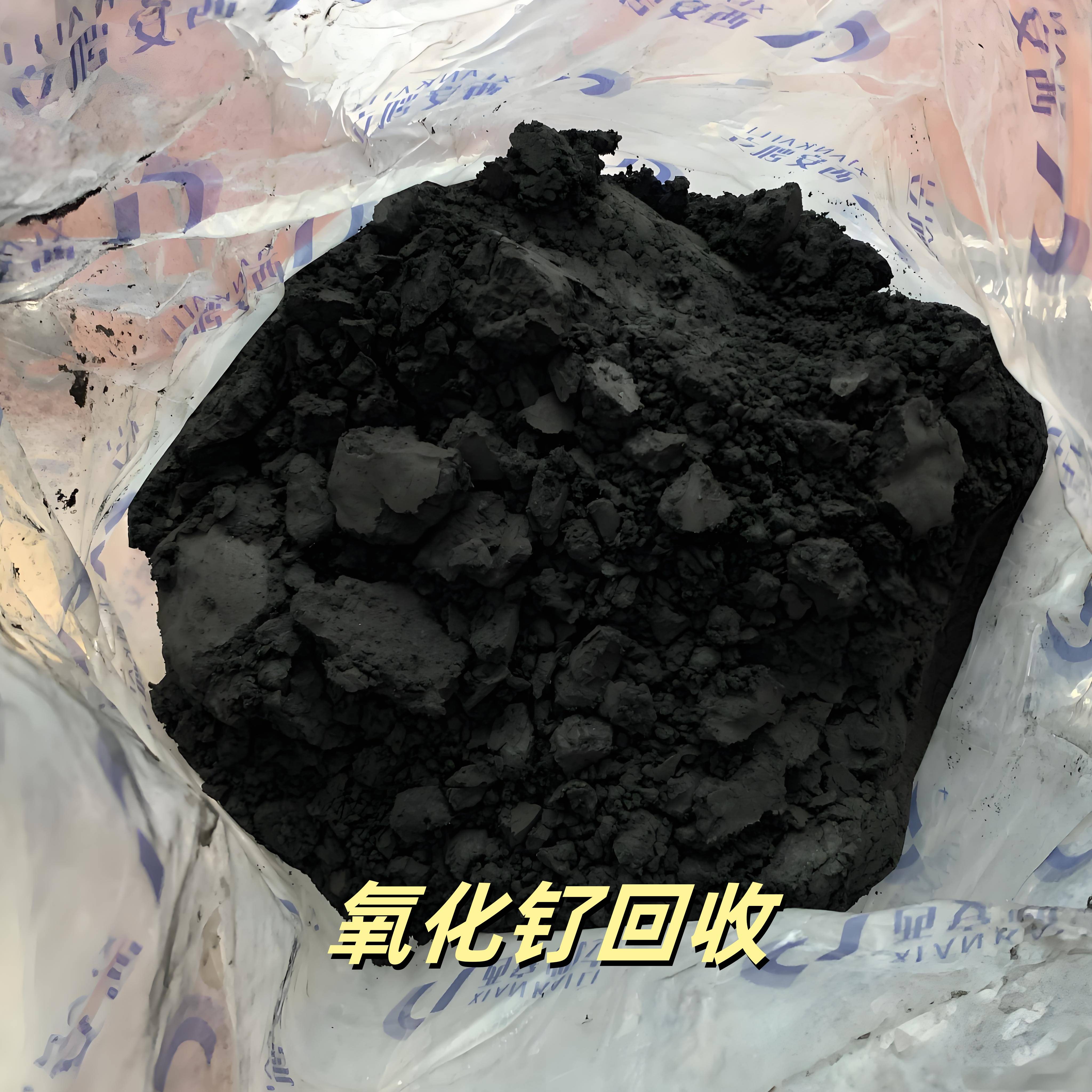 釕回收多少錢一斤：再生資源價格表:再生資源回收
