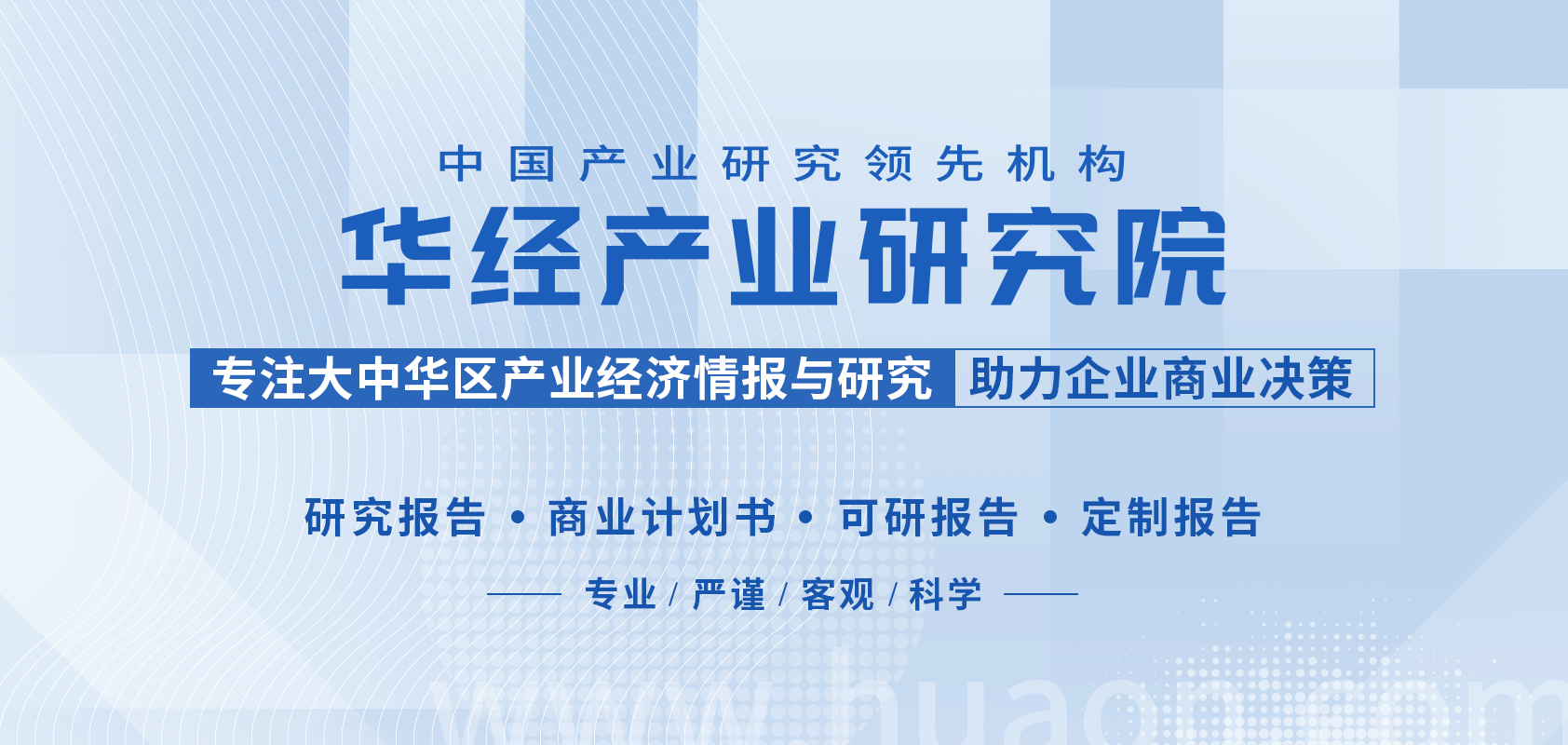 2025年中國再生資源回收行業市場規模及競爭格局:再生資源回收
