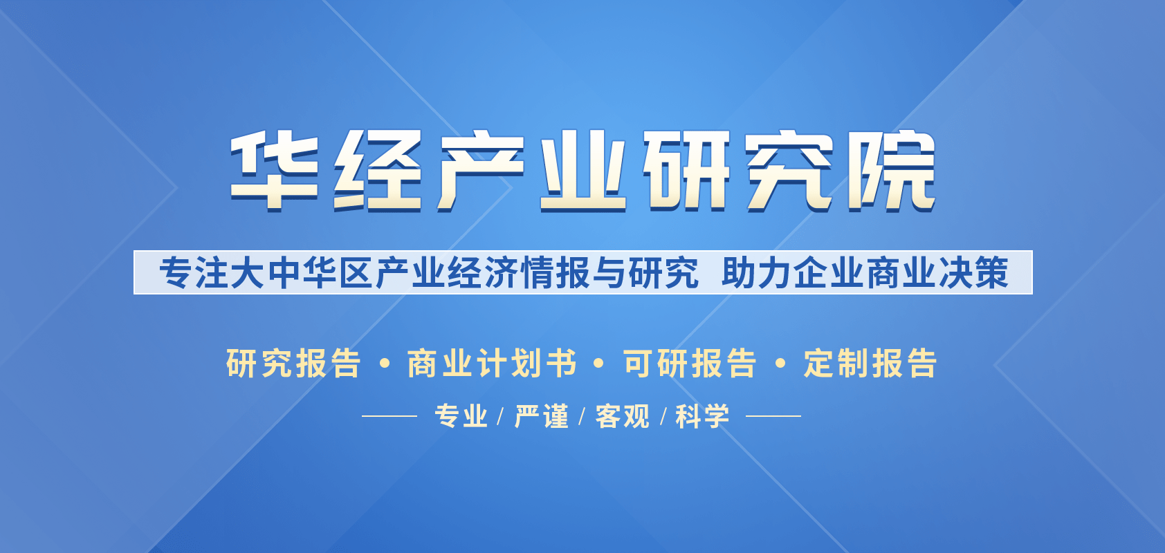 2025年中國再生資源回收行業分類情況及相關政策:再生資源回收
