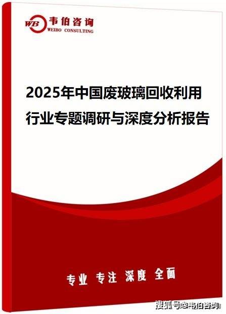 再生資源回收大數據：近十年廢鋼/有色金屬/塑料/紙回收利用趨勢:再生資源回收
