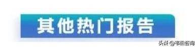 再生資源回收大數據：近十年廢鋼/有色金屬/塑料/紙回收利用趨勢:再生資源回收
